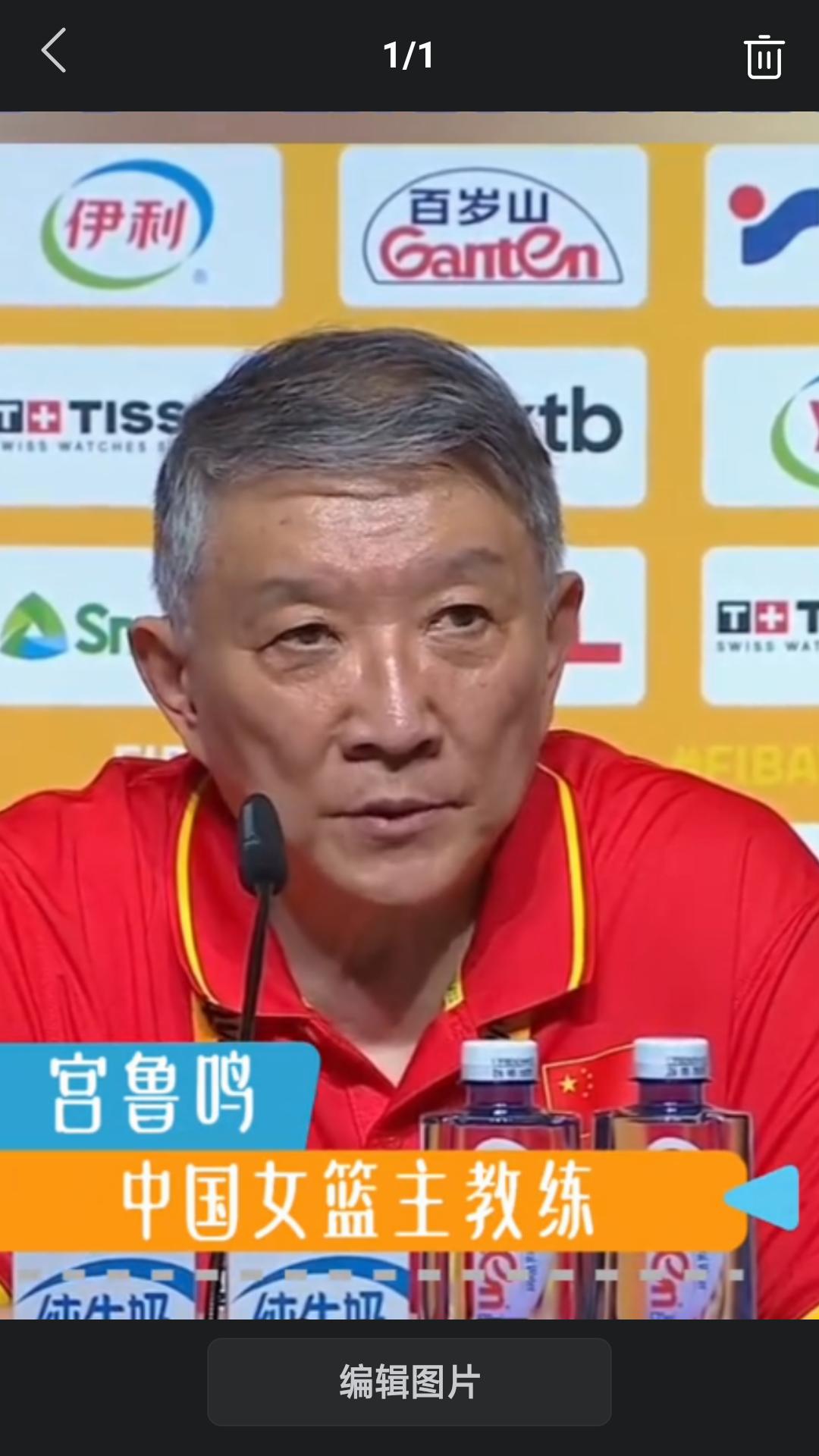【女篮世界杯中美女篮大战结束后，宫鲁鸣点评小将张子宇的表现。】宫鲁鸣说:这是张子