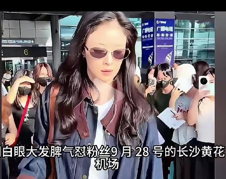 网友爆料，蒋欣在机场遭粉丝围堵，素颜状态下头发稀疏，面容憔悴，脸色发黄。网友上前
