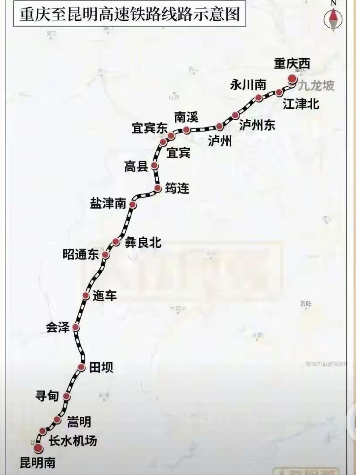 🔥渝昆高铁云南段爆火进展！年底通车倒计时渝昆高铁云南段再迎重大突破！首段