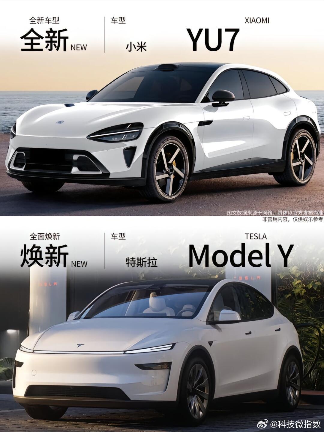 小米YU7对决特斯拉Model Y！雷军亲自站台，结果让人意外！续航...