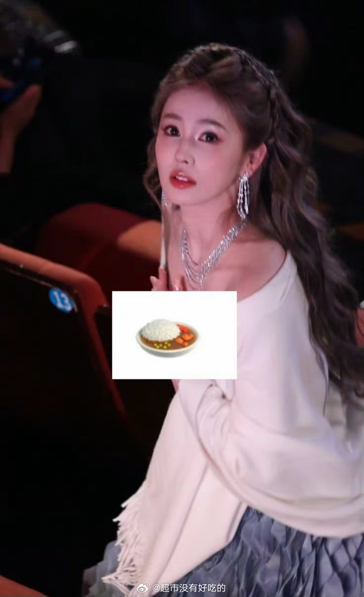 白鹿内场生图就美成这样[笑着哭]​​​