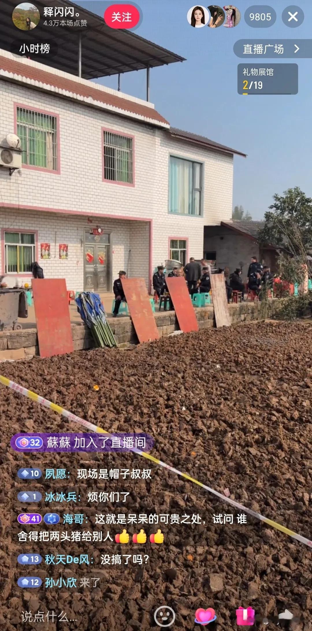 呆呆一家终究还是老实人，没有远见，这么快就“偃旗息鼓”了，别人梦寐以