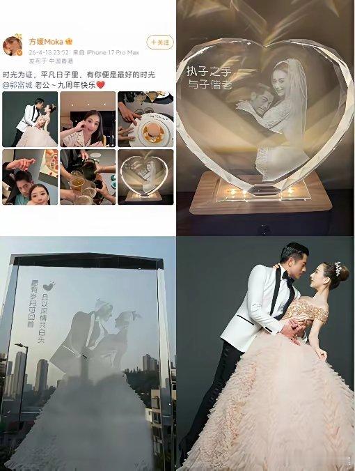 承认吧，有钱人的想法是摸不透的。你看看方媛送郭富城的礼物就知道了。虽说礼轻情意重