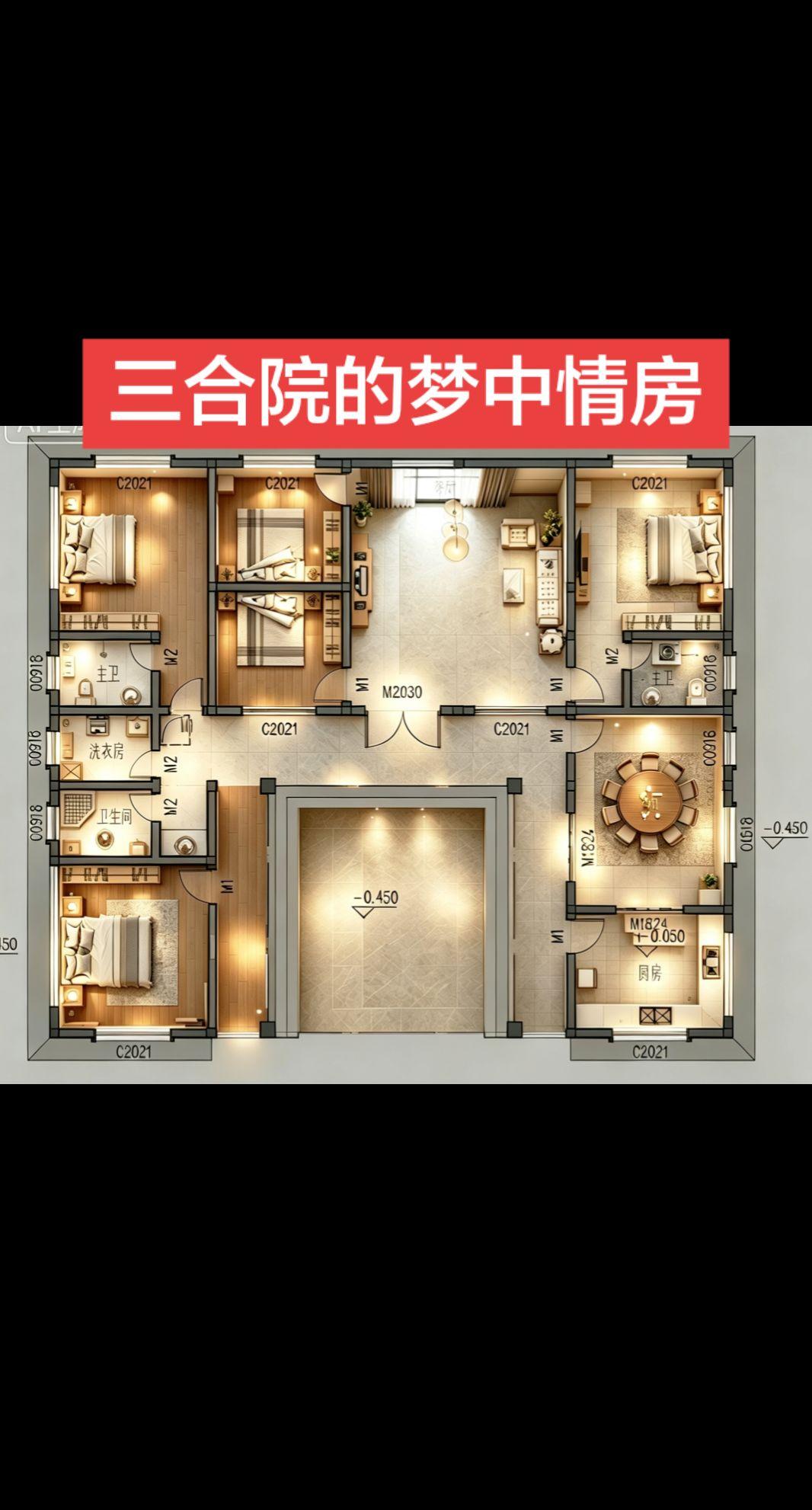 农村自建房农村自建别墅自建房别墅自建房设计
