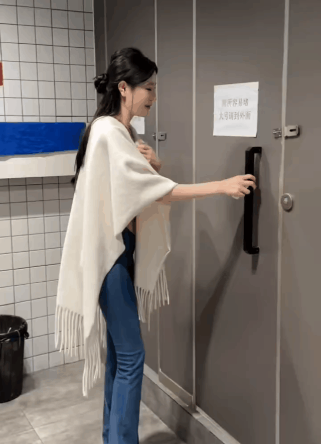 去个厕所，难道都这么难吗？