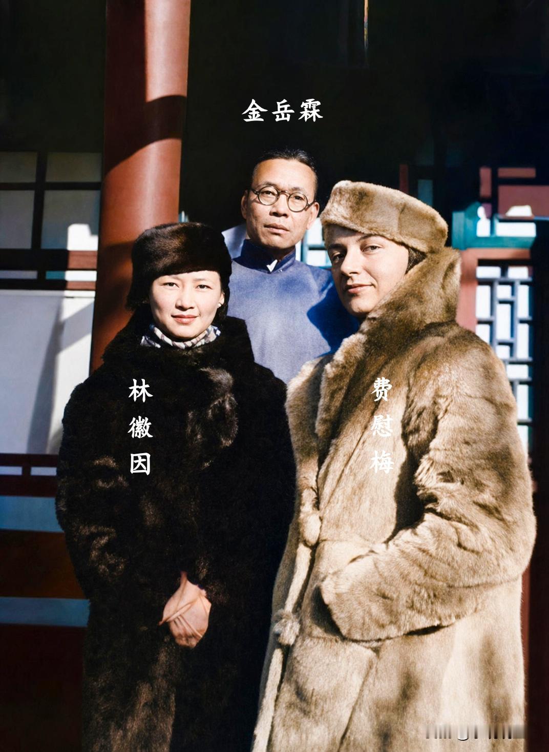 一九三五年，骑马归来的林徽因与金岳霖和费慰梅在北总布胡同三号院中的珍贵合影。当时