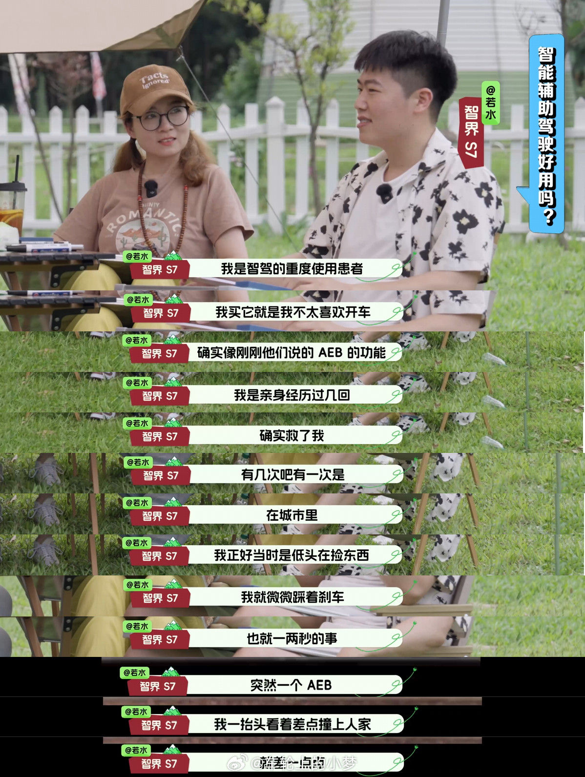 第一批买新能源的车主后悔了吗最近跟几个早期买新能源的朋友聊天，发现一个有趣现象