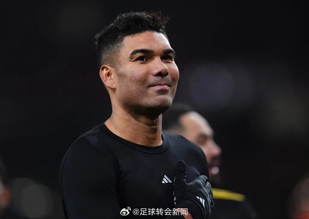 在巴西对法国的比赛后，卡塞米罗接受了TA的采访，这名中场否认了他回心转意愿意留在