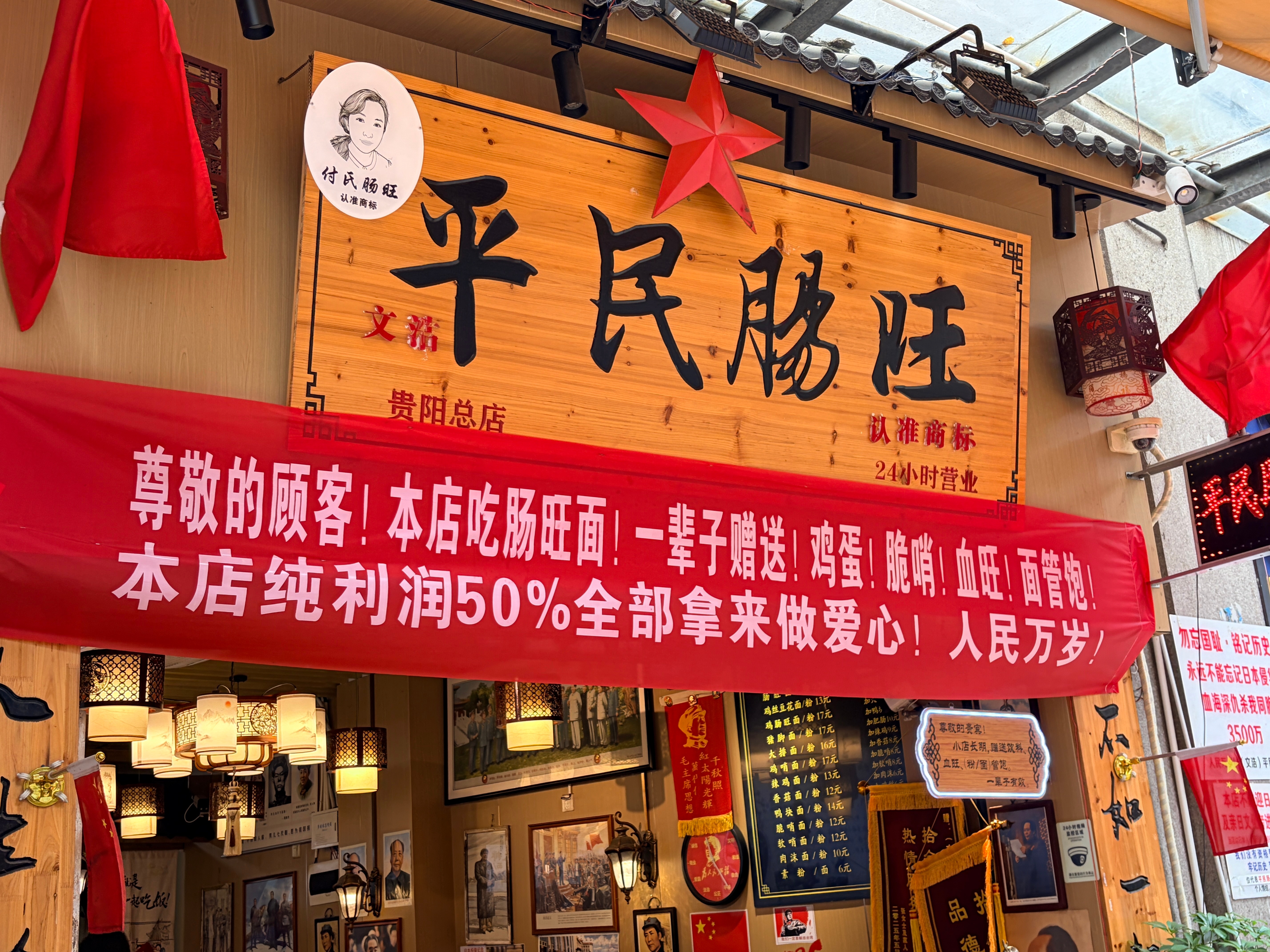 这家店真是宝藏小店了，12元的面，肥肠、血旺、脆哨、煎蛋都送，味道很好，老板也面