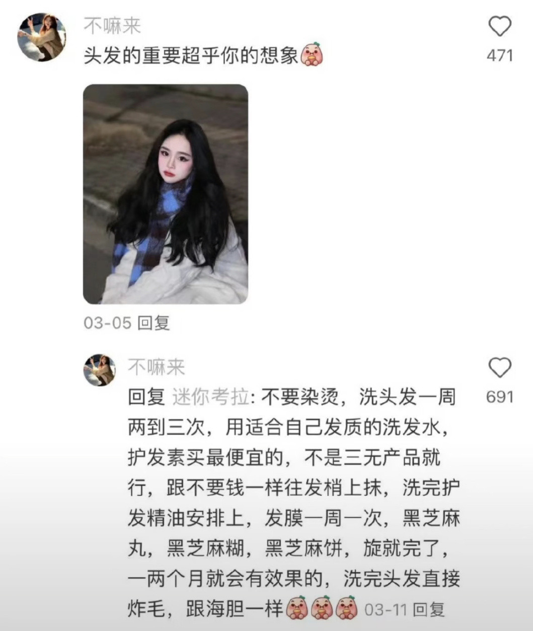 后知后觉发现网友说的是对的