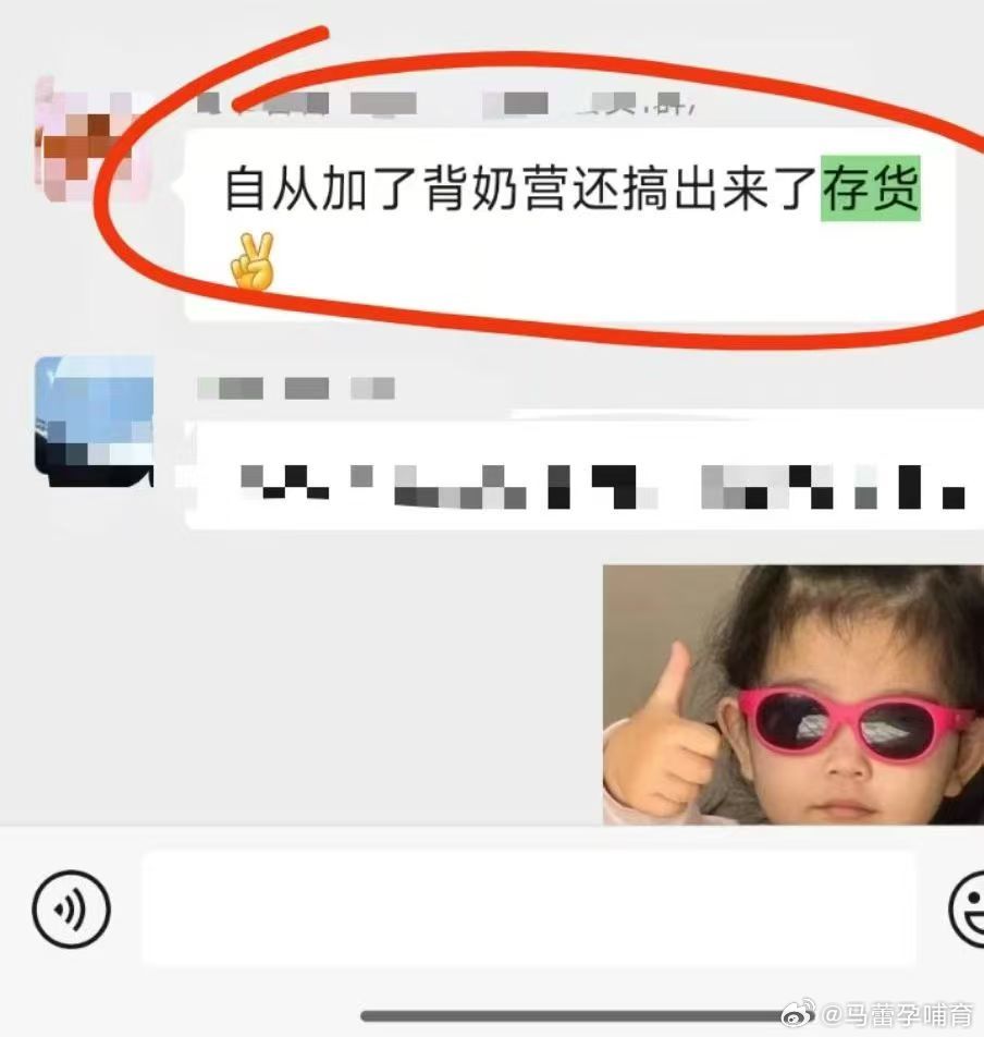 这位背奶妈妈刚参加背奶营的时候，每天背奶220-240ml,每天吸奶四次，一次半