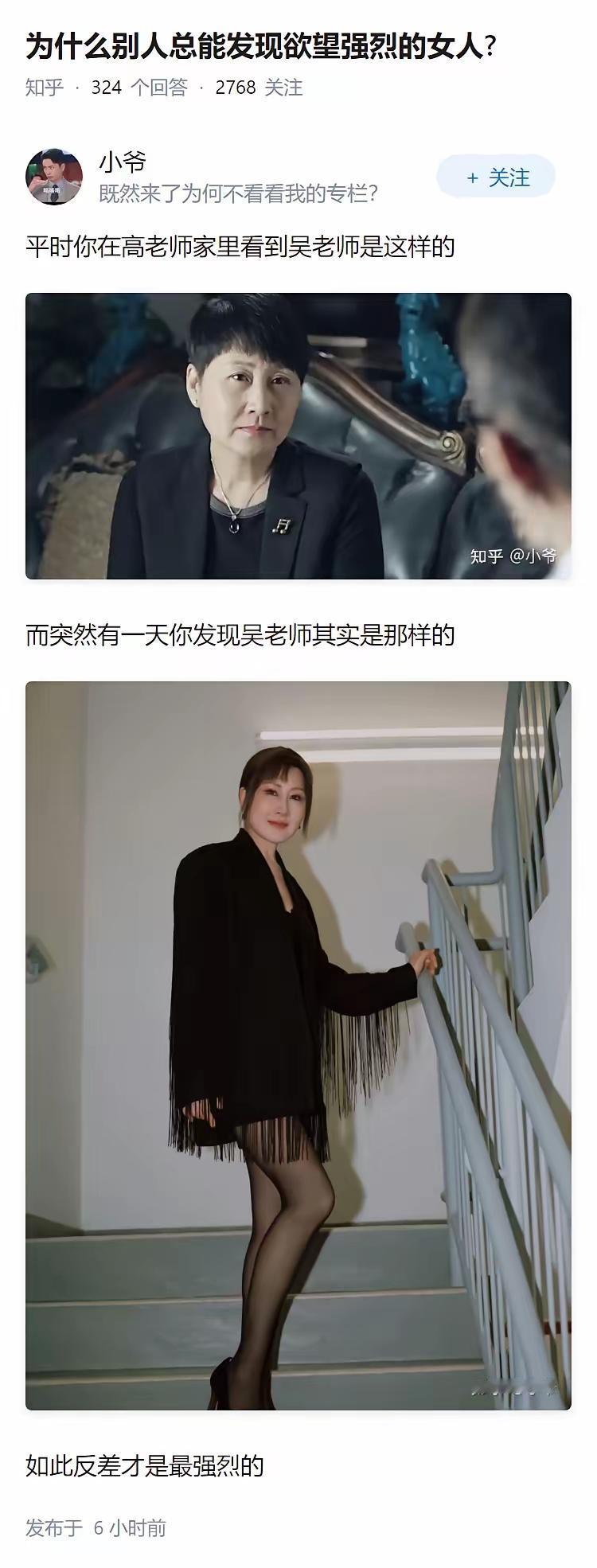 有道理啊！[捂脸哭][捂脸哭][捂脸哭]