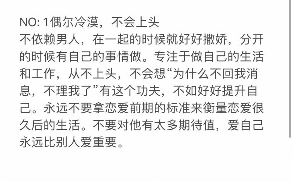 男人离不开这样的女人。​​​​