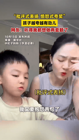 太有情绪价值了！妈妈辅导孩子做作业，刚想“大发雷霆”，却突然灵机一动，想出“批