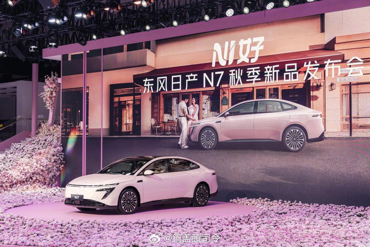 #卷疯了N7单月交付破万官宣新版本#东风日产N7将在8月实现单月交付已破万，成