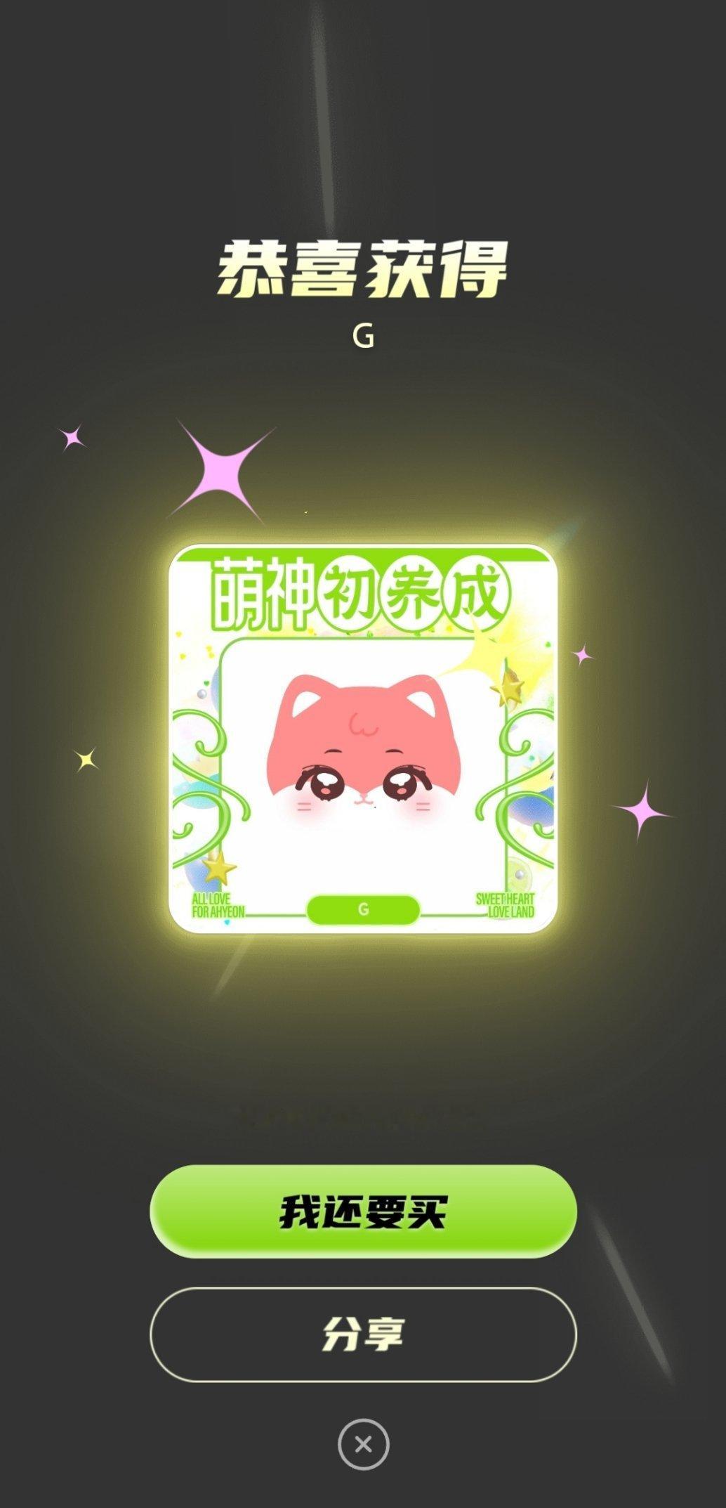忍不住化身一条固执的鱼​​​