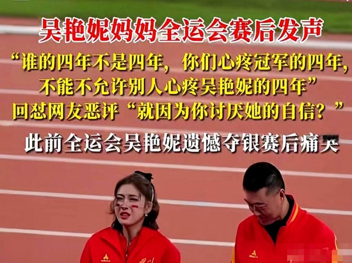 吴艳妮妈妈这段话，真是说到了咱普通观众的心坎里。网上因为大梦和莎莎这事吵得不