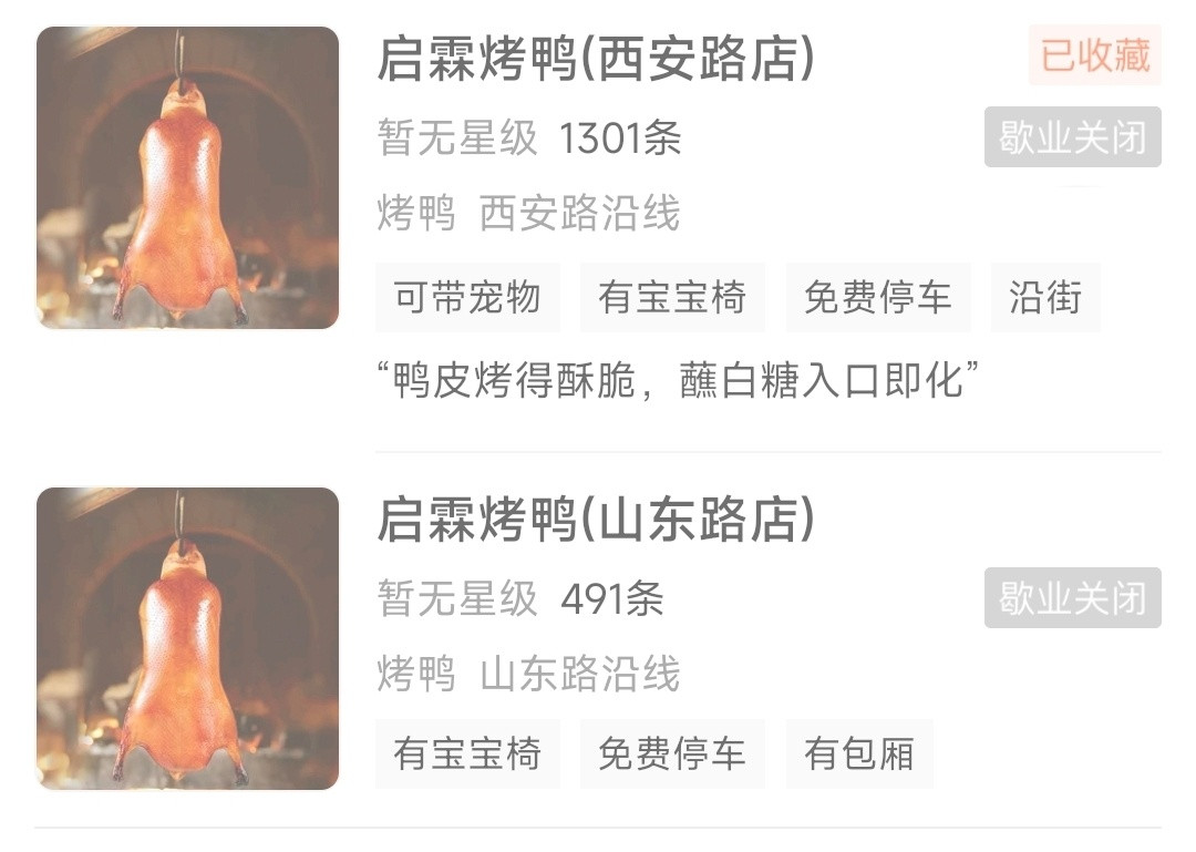 惊天噩耗！.