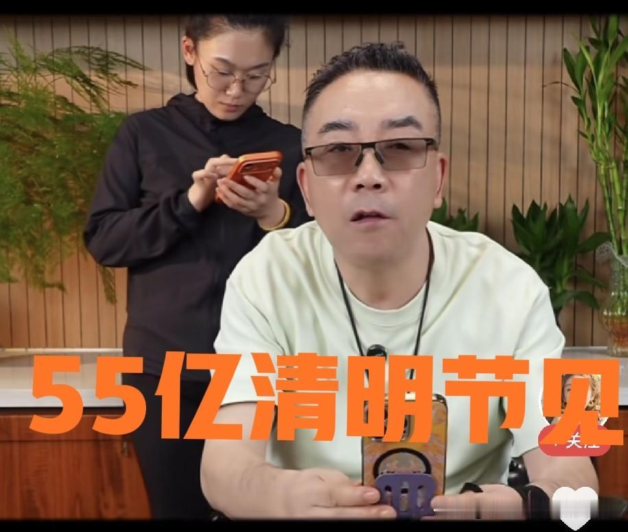 杨议55亿段子爆红！玩笑背后，是老艺人面对网暴的自嘲！一段网期直播对话最近