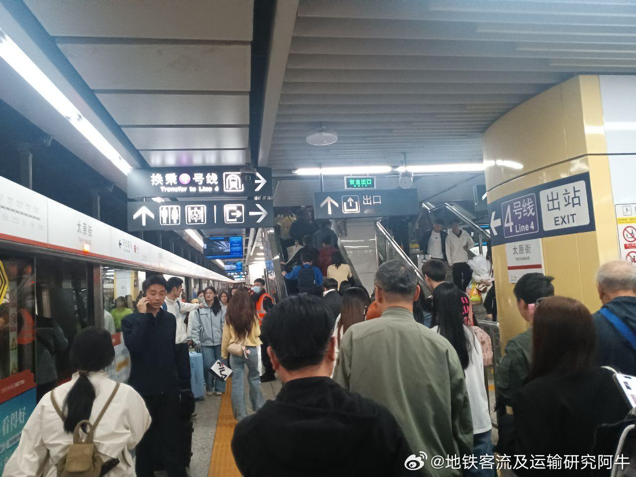 沈阳地铁网友投稿:2026年4月30日(周四，春假第3天，劳动节假日前一天工