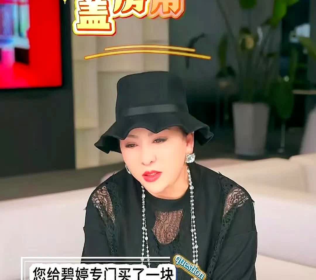 向太，辟谣了给郭碧婷买一块地养小动物？向太说：“不是一块地，是好