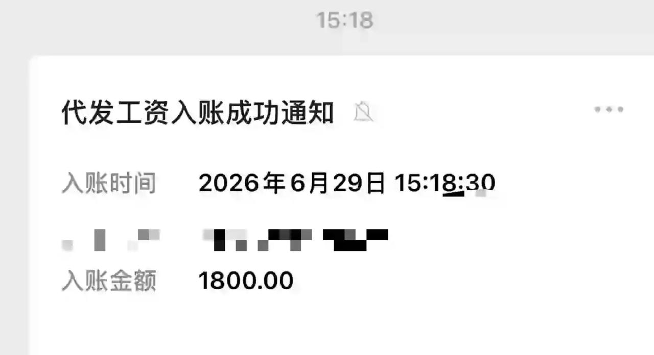 上海某设计院：月发一千八，生活苦哈哈！如今的建筑设计行业，没有最