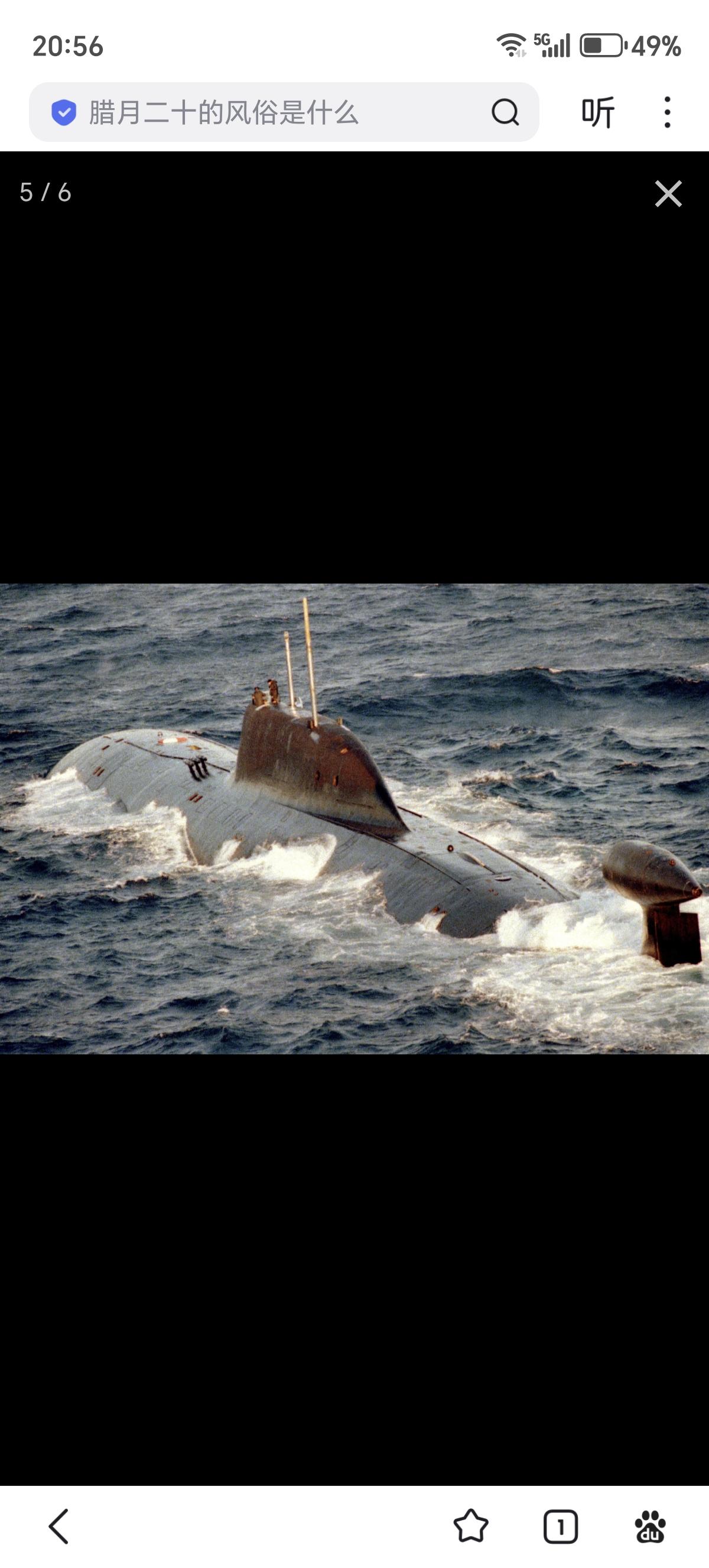 鲟鱼”级攻击核潜艇“拉彭”号（SSN-661）（图1）是冷战时期最著名的潜艇之一