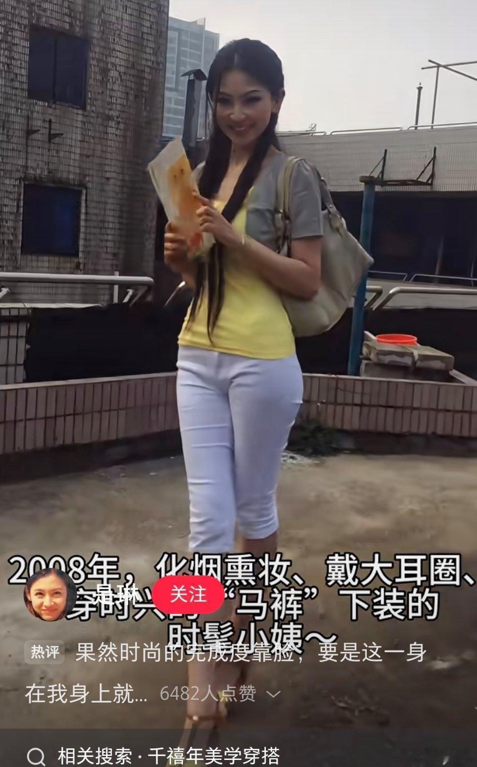 这身衣服我当年也穿过全套