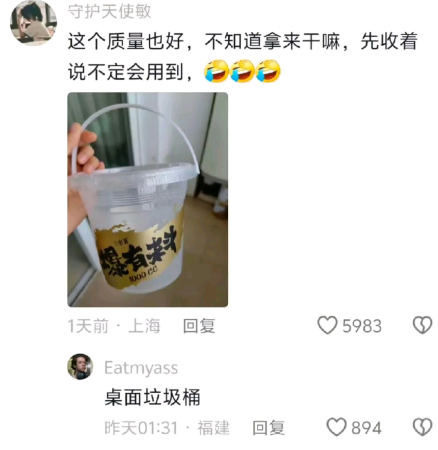 先收着说不定会用到