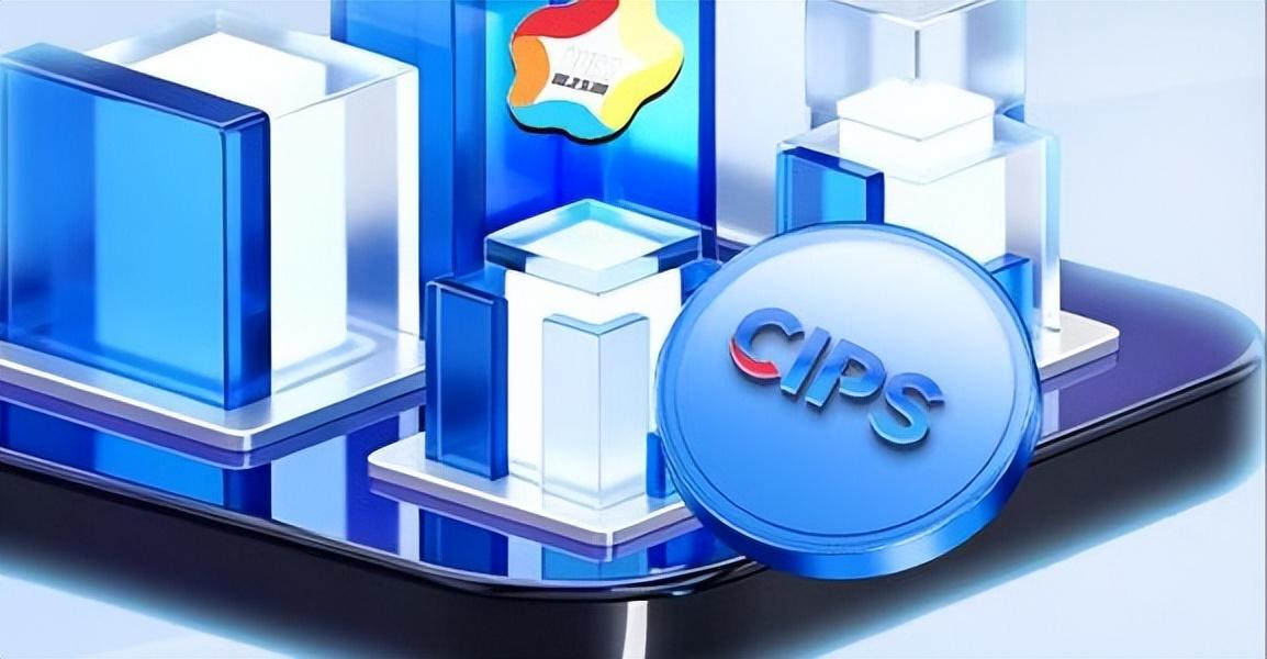 制度联动与资源整合CIPS跨境支付新格局加速成型2026年4月21日，微信