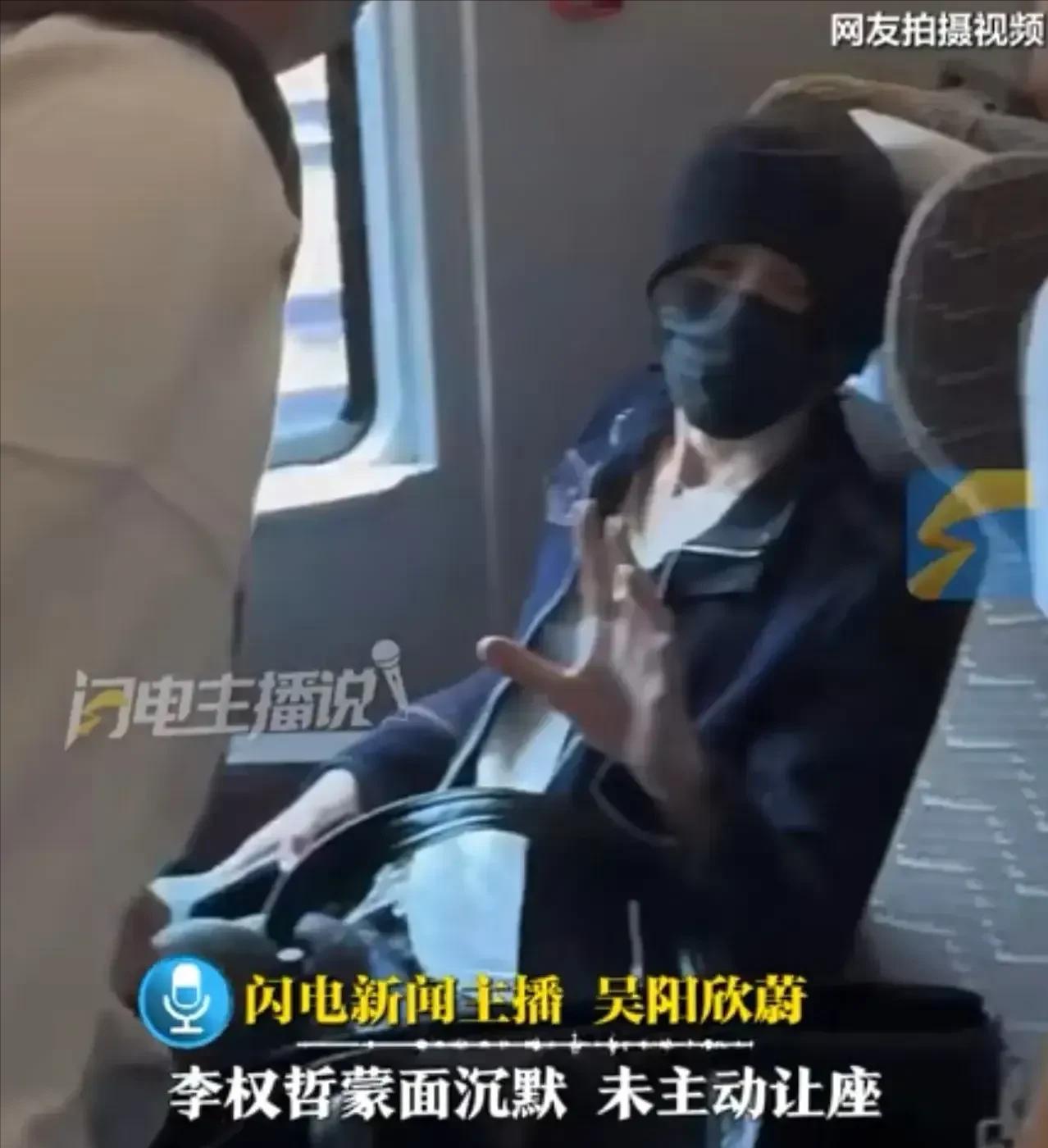 铁路部门一纸回应甩出来，G1043次列车座位从头到尾没变过。7月24日那天，