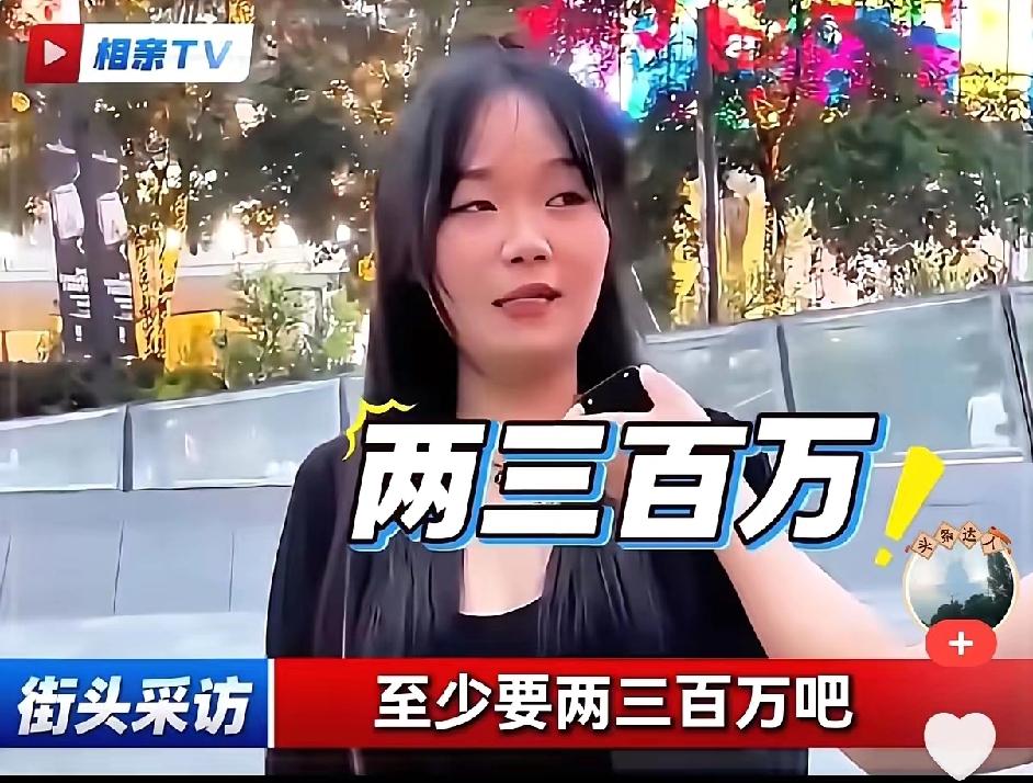 女子街头受访语出惊人，网友：这是还没睡醒？一女子在街头接受一个记者采访，被记者