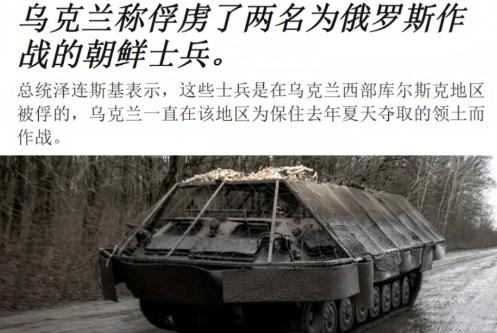 直接背刺了！韩、乌悄悄达成的隐秘交易，被泽连斯基当场曝光。他在全球瞩目的联大舞台