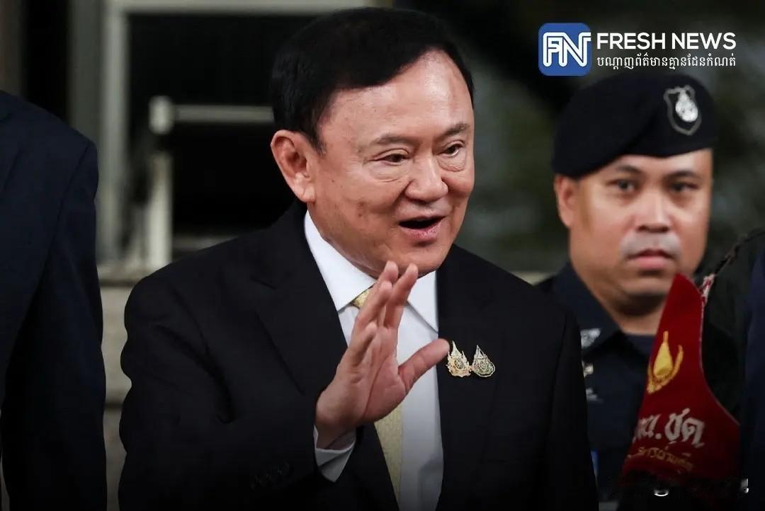泰国最高法院命令泰国前总理他信为出售ShinCorporation支付超过5