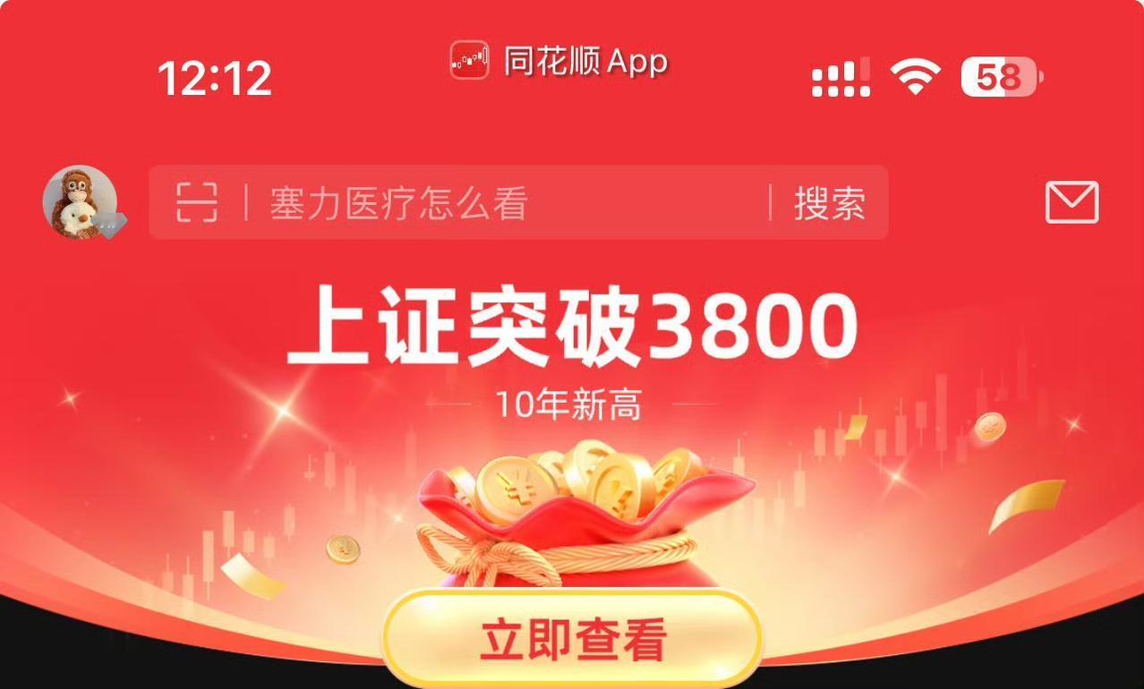 开盘一个小时，成交量破万亿，想想去年那个黑暗的时刻，一天成交量才五、六千亿。由