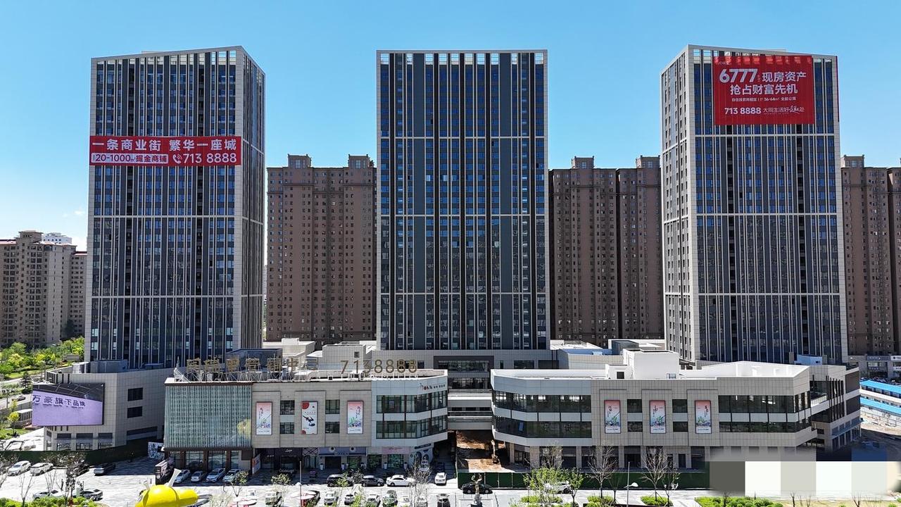 大同有了“双冠王”！2026年马年春节，大同商业迎来高光时刻！据山西移动梧桐