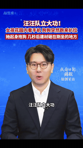 “科学都解释不清了！”重庆，一小女孩正在自家院子的躺椅上玩手机，突然，小女孩家的
