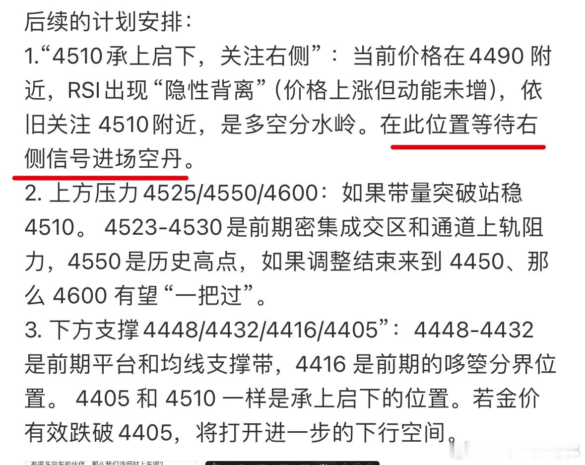 老郭：2026，站在金融风暴前夜的资产排雷与埋伏。回顾08年之前，