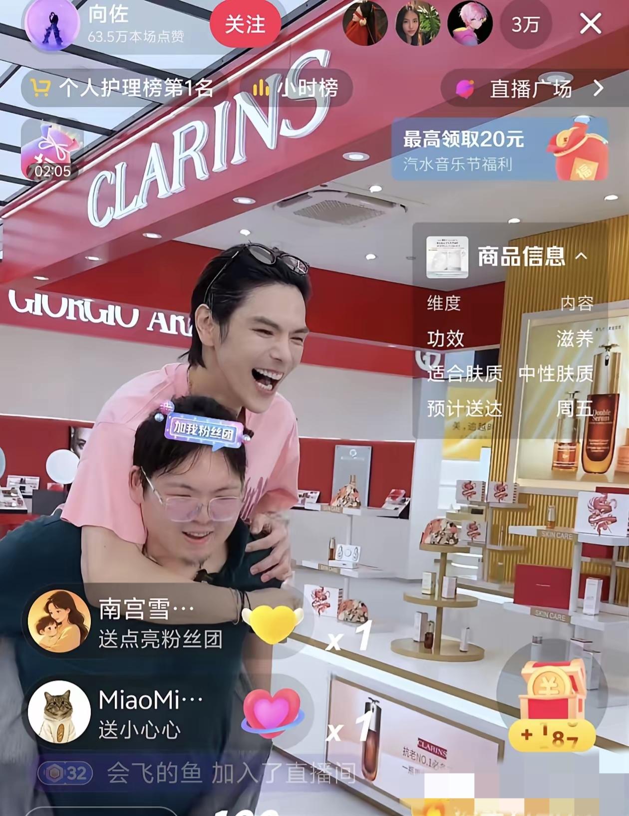 6月23日，向佐带着弟弟一起直播了。弟弟看上去还不适直播的气氛，十分紧绷的站在