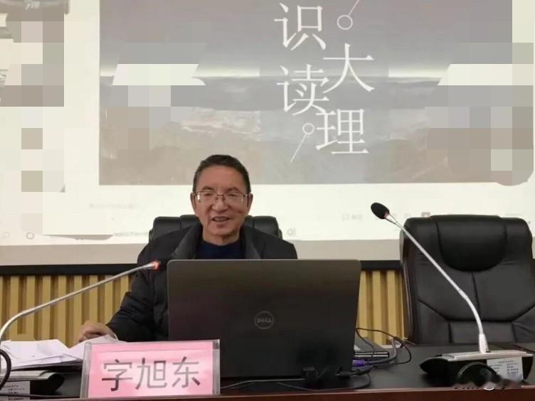 今天大理旅游集团的字旭东上了热搜他是出生在1963年的云南漾濞县人他长期在旅