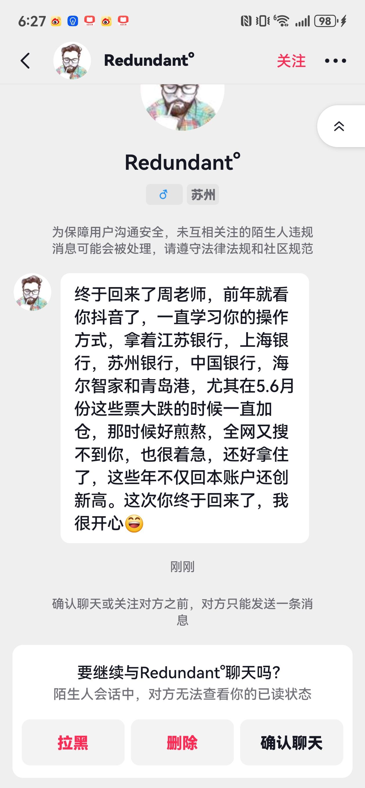 有朋友在抖音留言，终于回来了周老师，前年就看你抖音了，一直学习你的操作方式，拿着