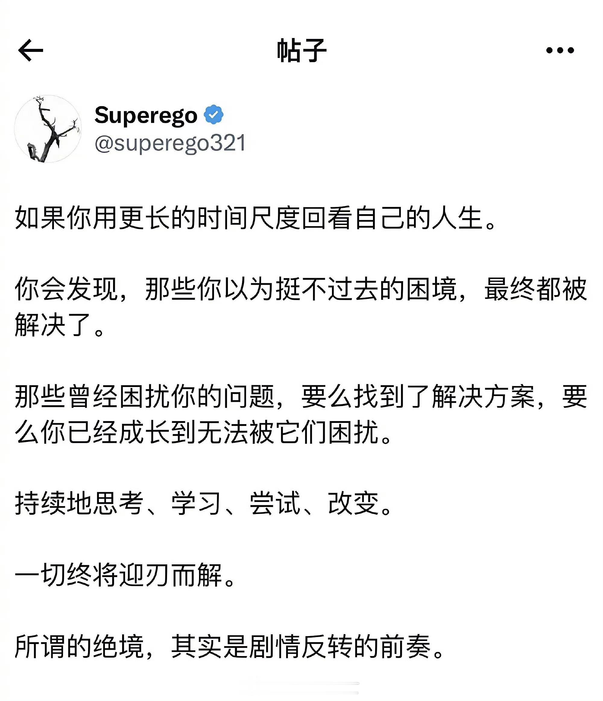 触底反弹