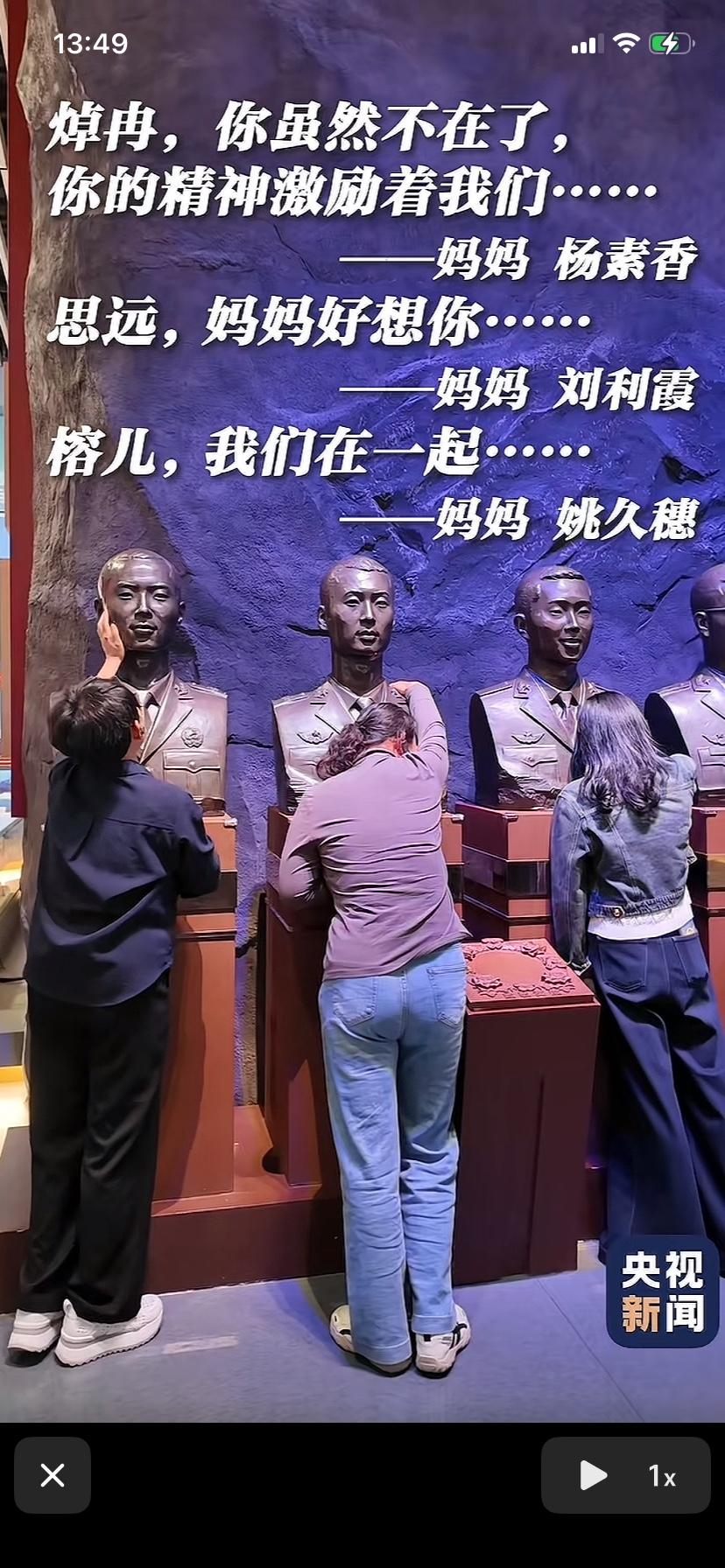 看到这一幕瞬间“泪奔”了看到这几位妈妈在自己儿子的遗像前看着儿子的遗像、抚摸