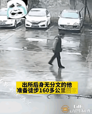 出了拘留所，转身就是一跪！然而，就是这一跪，引起了身边民警的注意，在了解到他