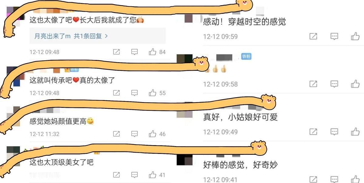 女儿翻拍妈妈年轻时的照片火了，不敢相信：简直一模一样，基因也太神奇了吧