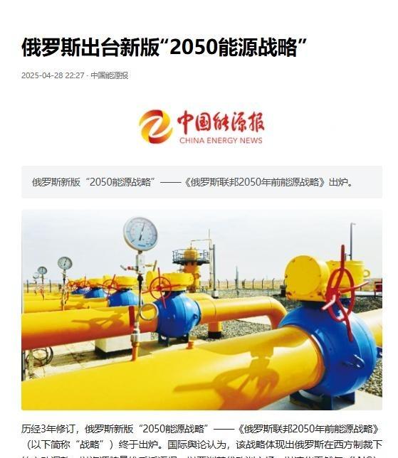 俄罗斯要是继续这样被消耗下去，会不会灭亡？说实话，即使世界上只剩下中国、美国和俄