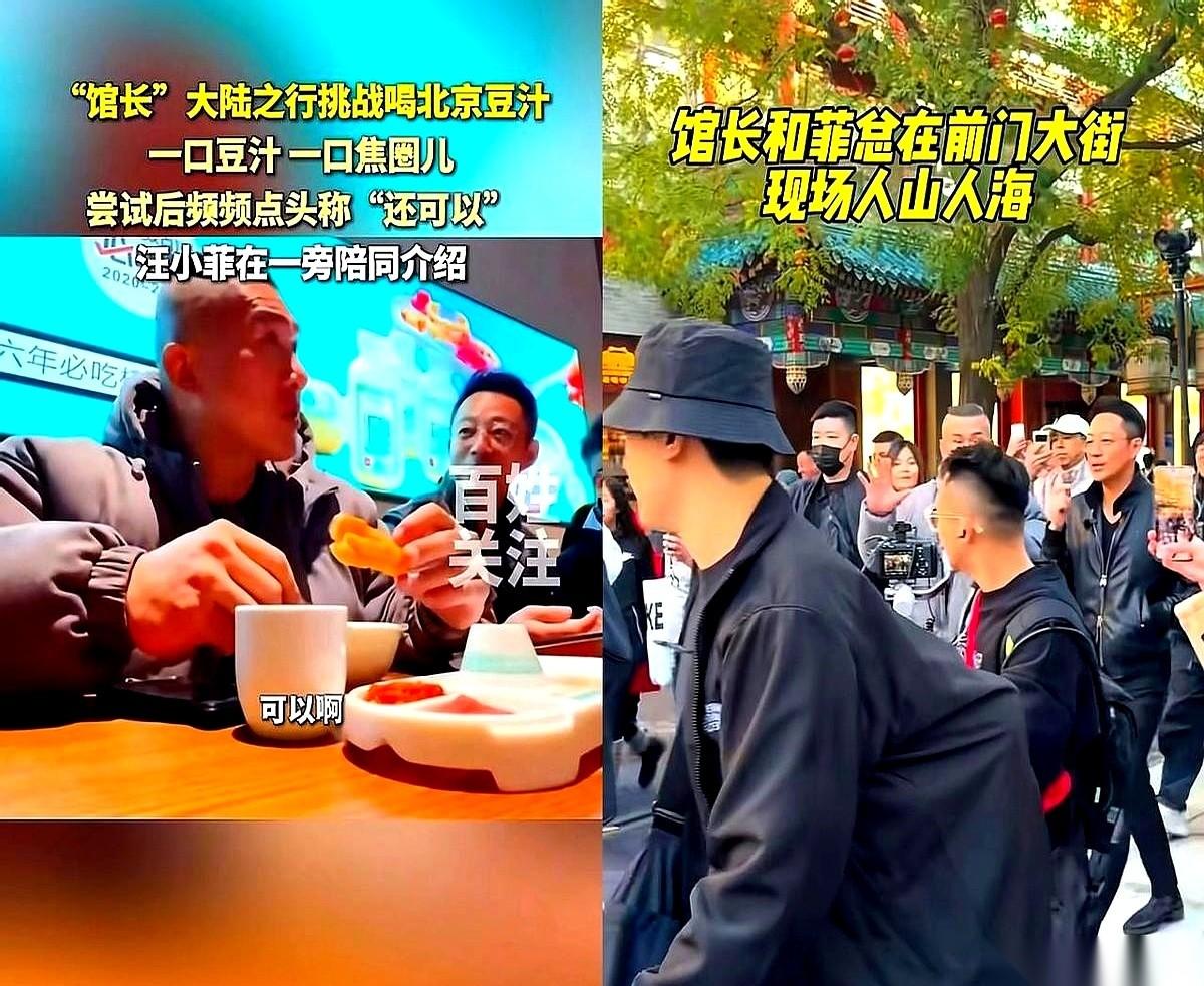 就他掏钱那一下,全网都闭嘴了。门口一帮记者冻得跟孙子似的,他从稻香村出来,顺手