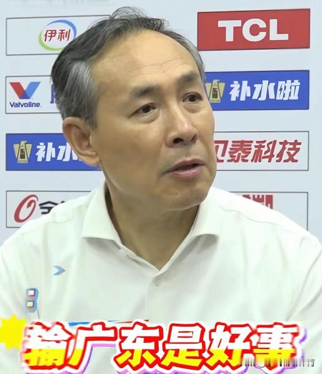 许利民过于高调，认为输了比赛反而倒是好事，接受采访尽然说的风轻云淡，这未免有点太