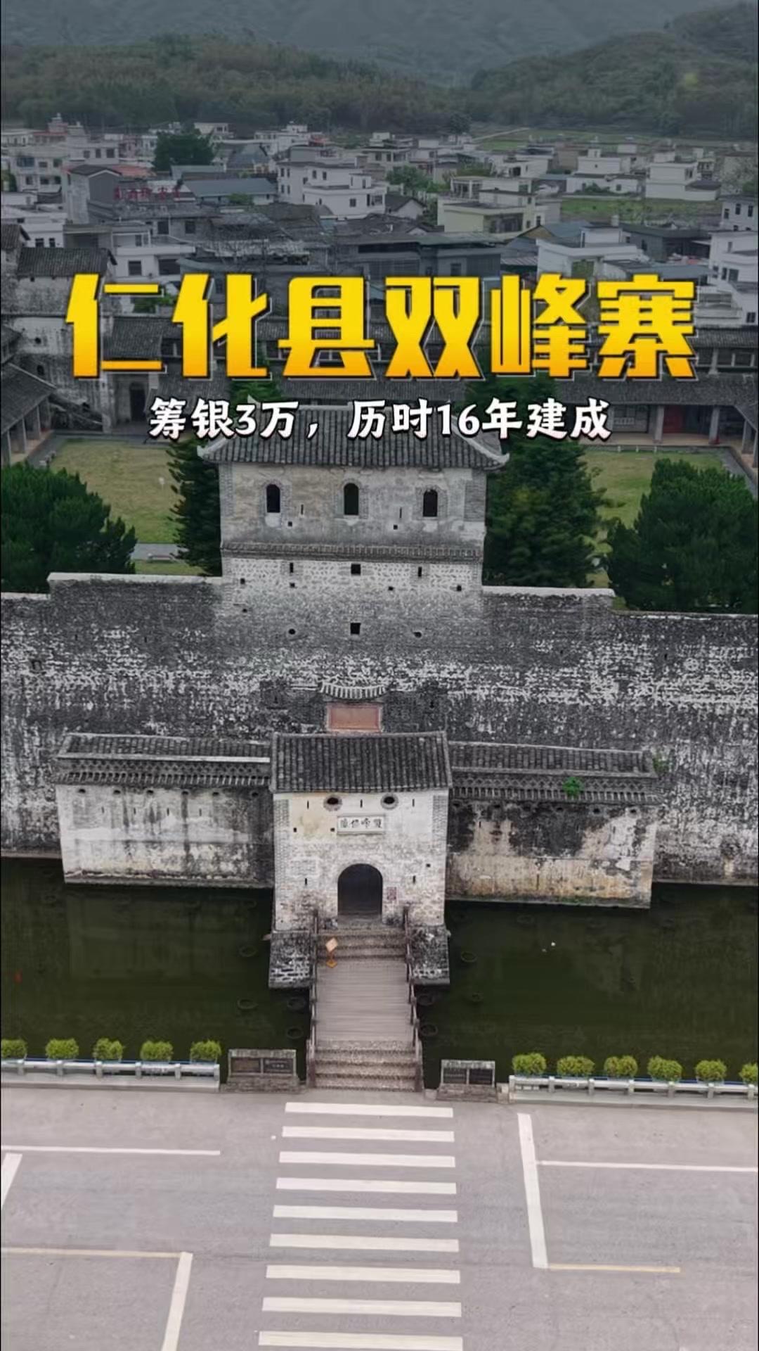 在韶关仁化石塘镇，藏着一座百年前建成的坚固古堡。1️⃣建造背景：百年前当地乡绅
