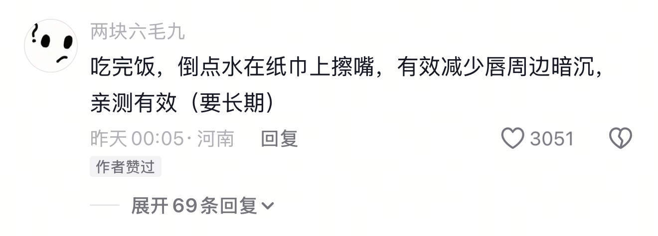 老式生活的权威后知后觉（尤其女生）​​​